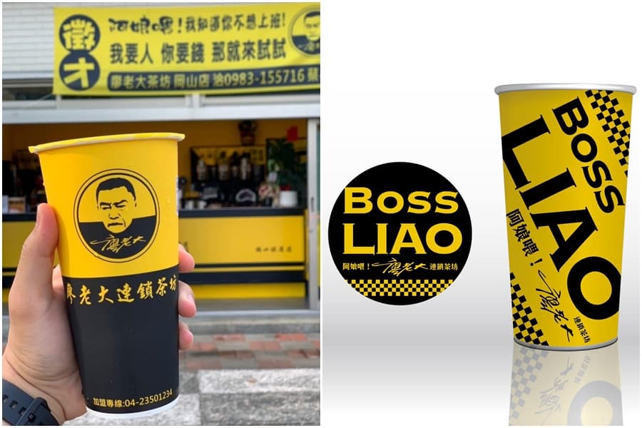 王浩宇請設計團隊重新設計廖老大飲料杯(右圖),他自豪「紙杯的質感至少提升一個層次」。(翻攝自王浩宇臉書)