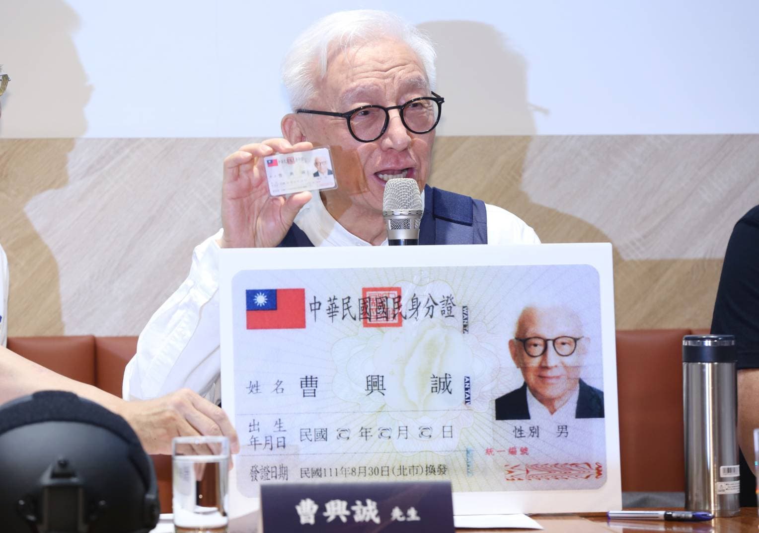 曹興誠本月初特地召開記者會,宣布自己已回歸中華民國國籍,並主動曬出身分證向外界證實。