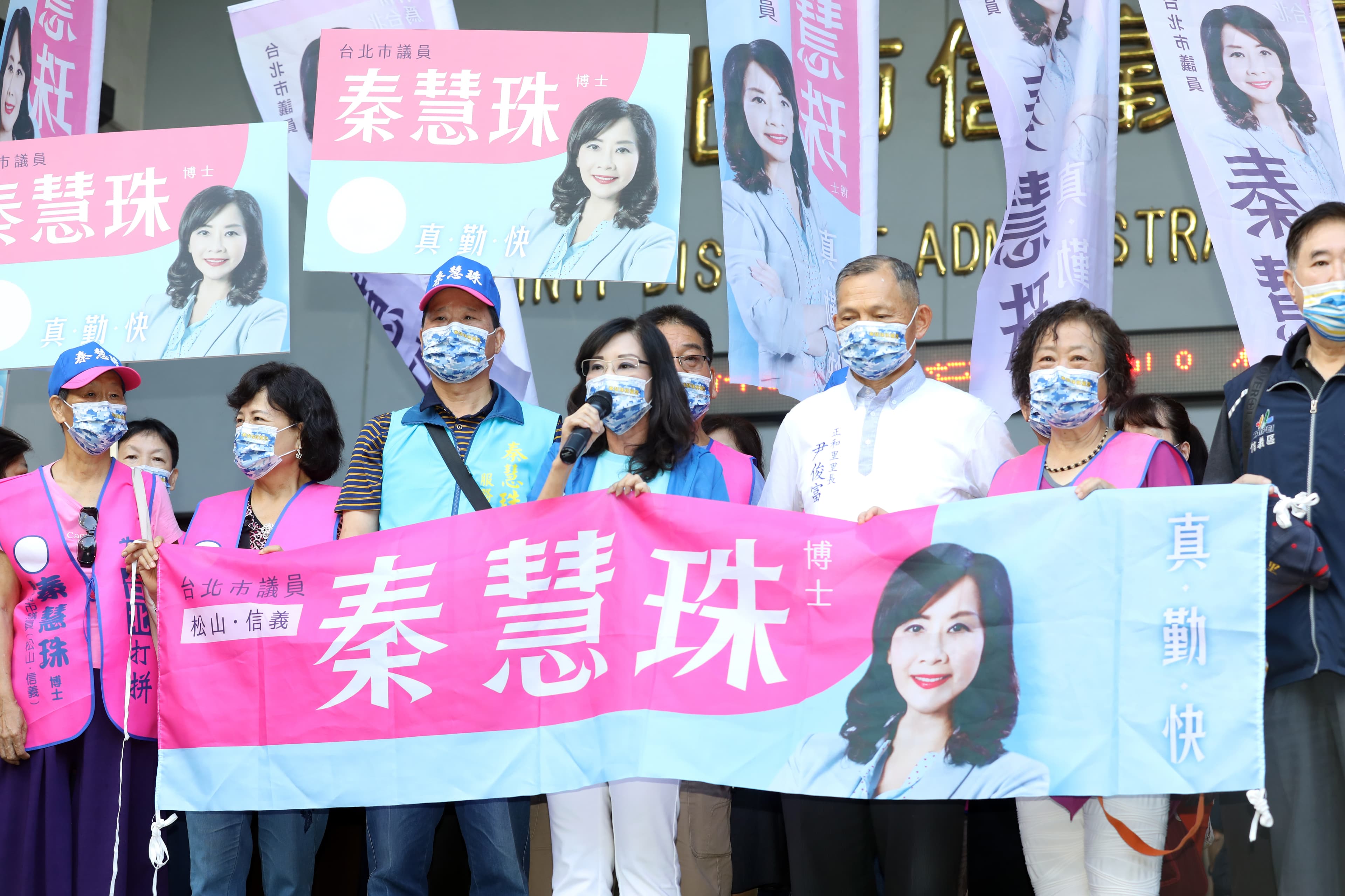 秦慧珠今也前往登記參選，卻在進入選委會前跟陳時中團隊強碰發生插曲。
