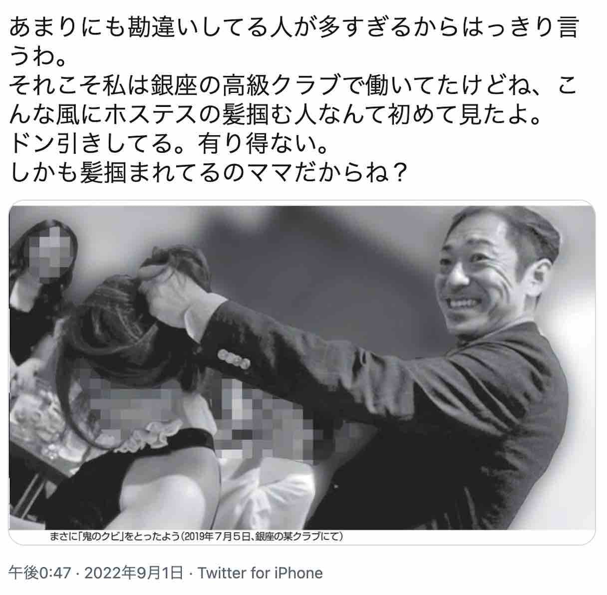 香川照之暴行畫面流出,讓他在當地受到熱烈批評。(翻攝 krownews.jp)
