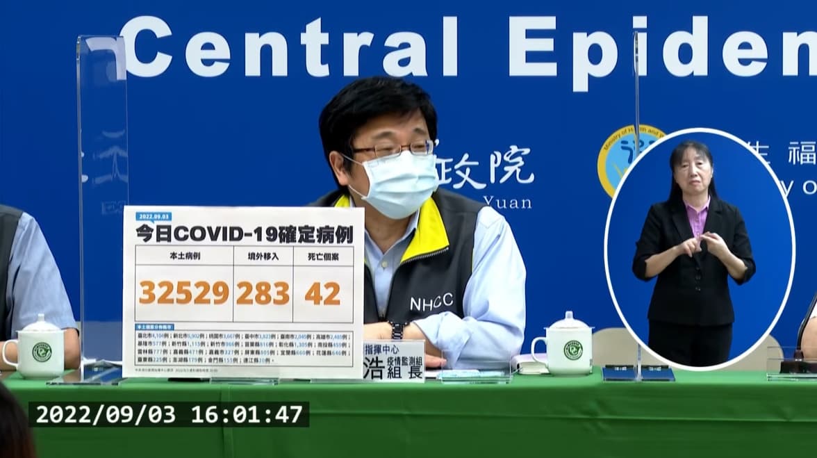 周志浩指出,國內疫情增加的趨勢已相當確定,呼籲民眾接種疫苗、做好防疫。(翻攝自指揮中心直播)