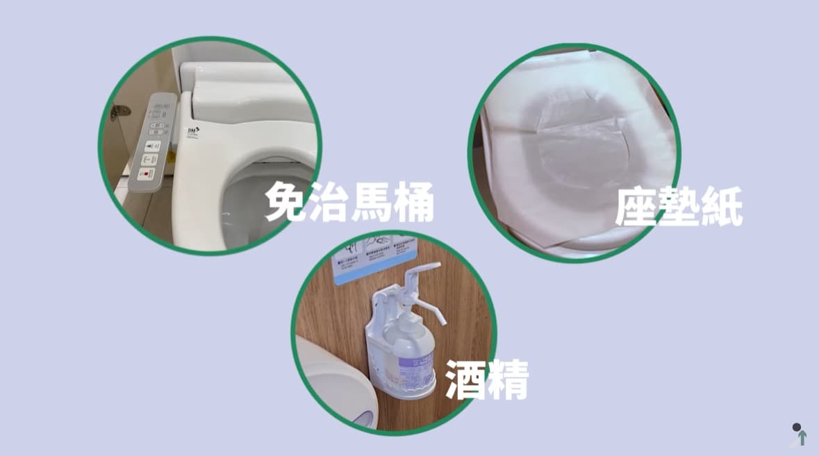 陳時中政見推出「公廁三寶」,包含免治馬桶、酒精、坐墊紙。(翻攝自陳時中臉書)