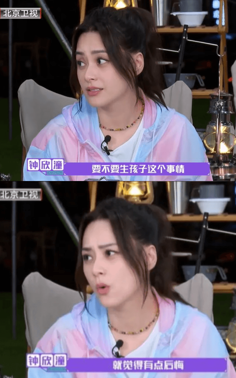 阿嬌坦言當初並不是真的想結婚,並對未生小孩深感後悔。(翻攝自YouTube)