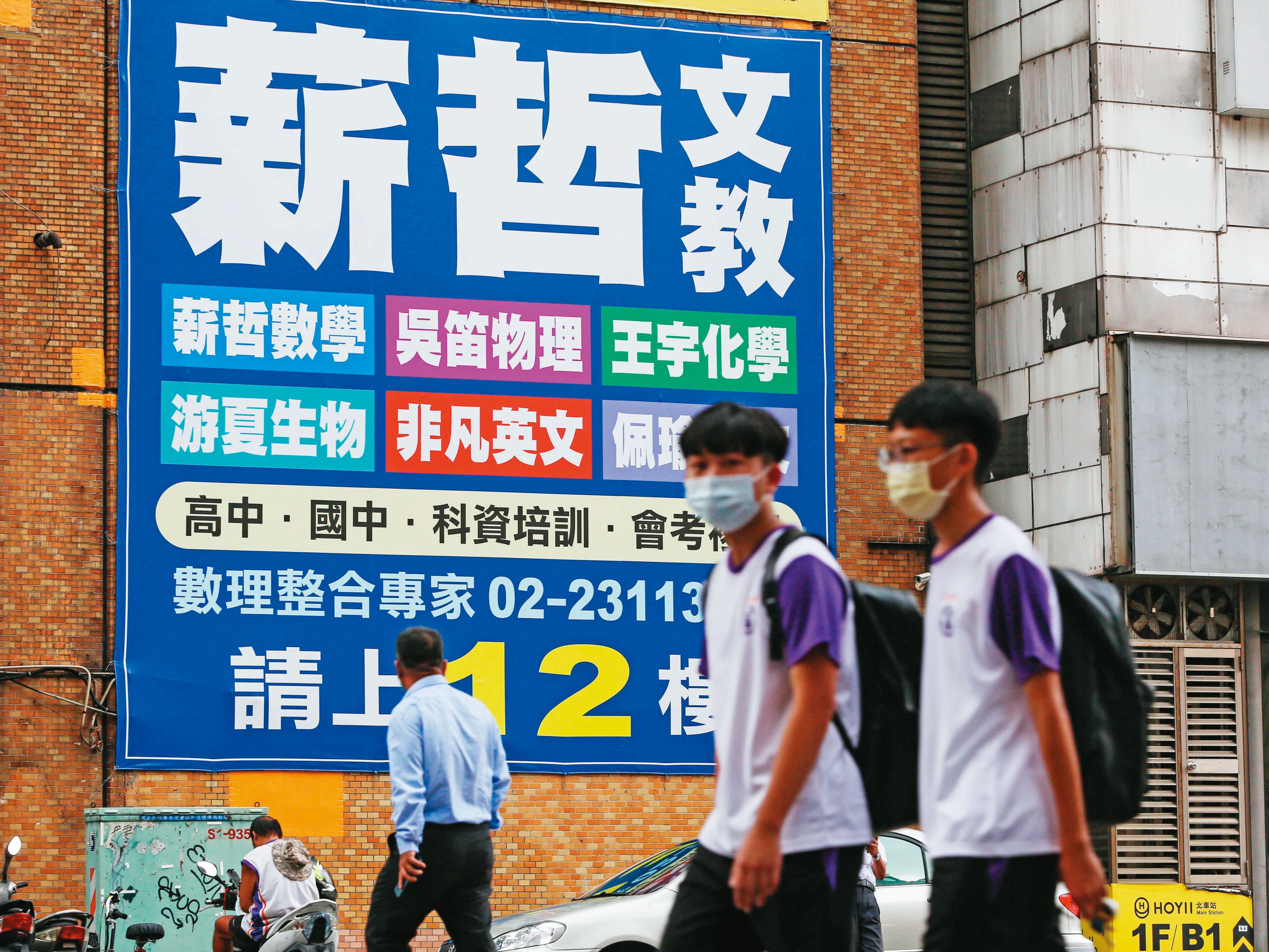 .2004年殷非凡退休後,將補習班出售,後改名為非凡英文。