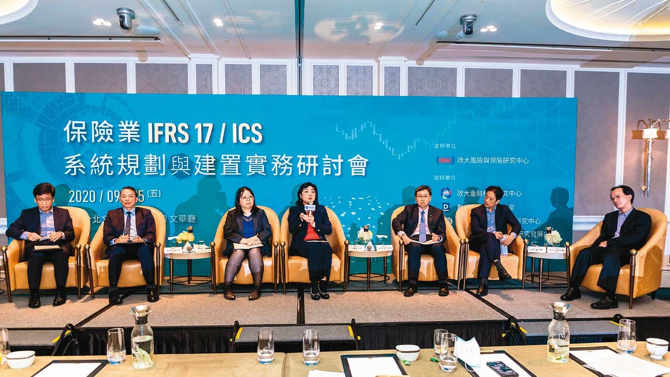 IFRS 17將在2026年上路,也被壽險業視為魔王級關卡。(翻攝政大風險與保險研究中心)