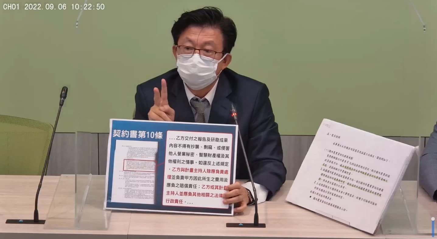 郭國文今上午在黨團記者會中直指張善政是研究報告最關鍵人物,應出面對抄襲問題說明清楚。(翻攝自民進黨立法院黨團直播)