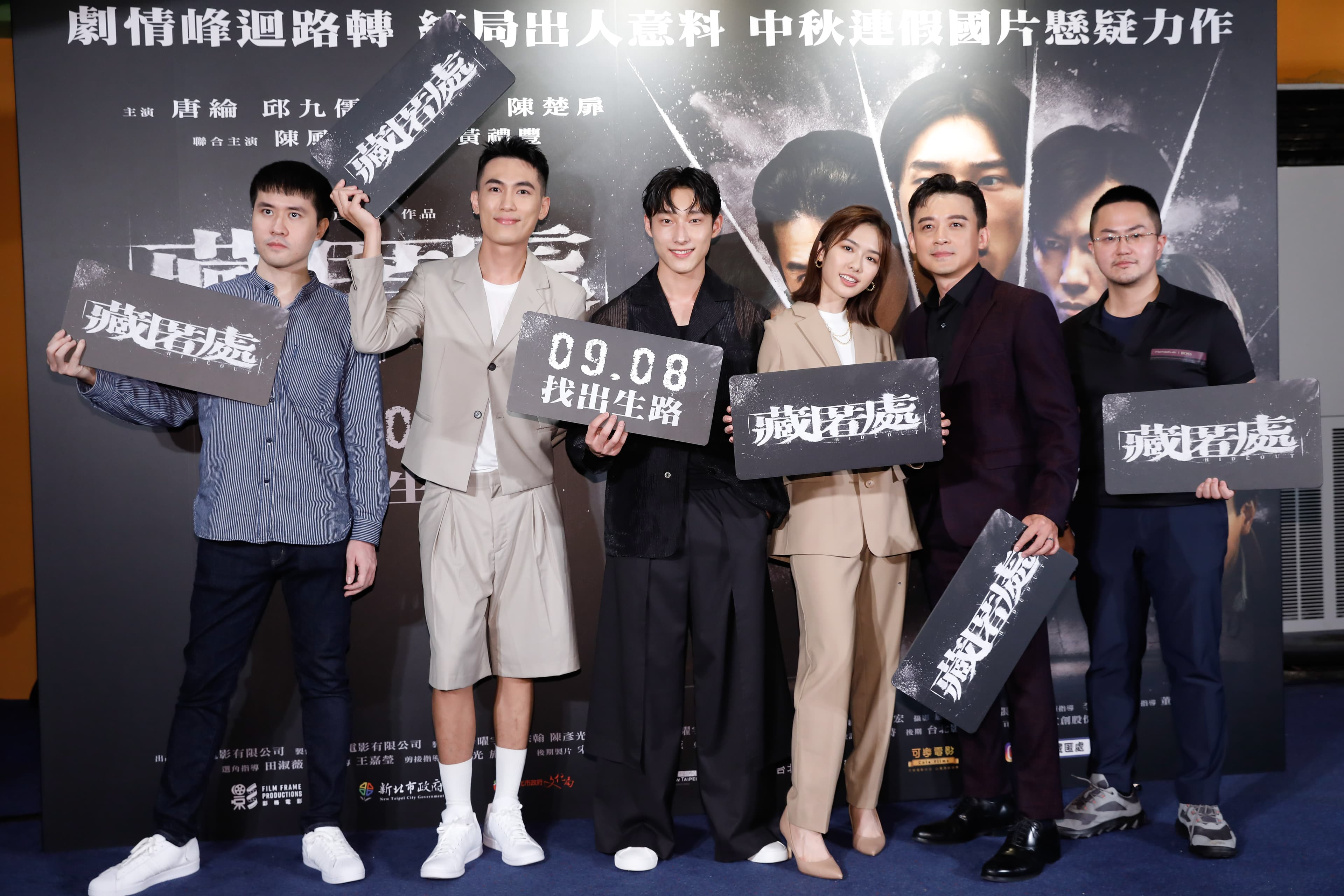 電影6日舉行首映會,導演陳彥光、邱九儒、唐綸、何思靜、陳楚扉、監製辛曜宇等人出席。