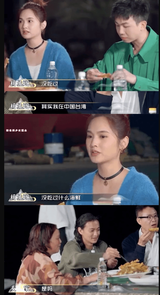 中國作家協會副主席麥家也參與這場奢侈海鮮宴。(翻攝自浙江衛視)