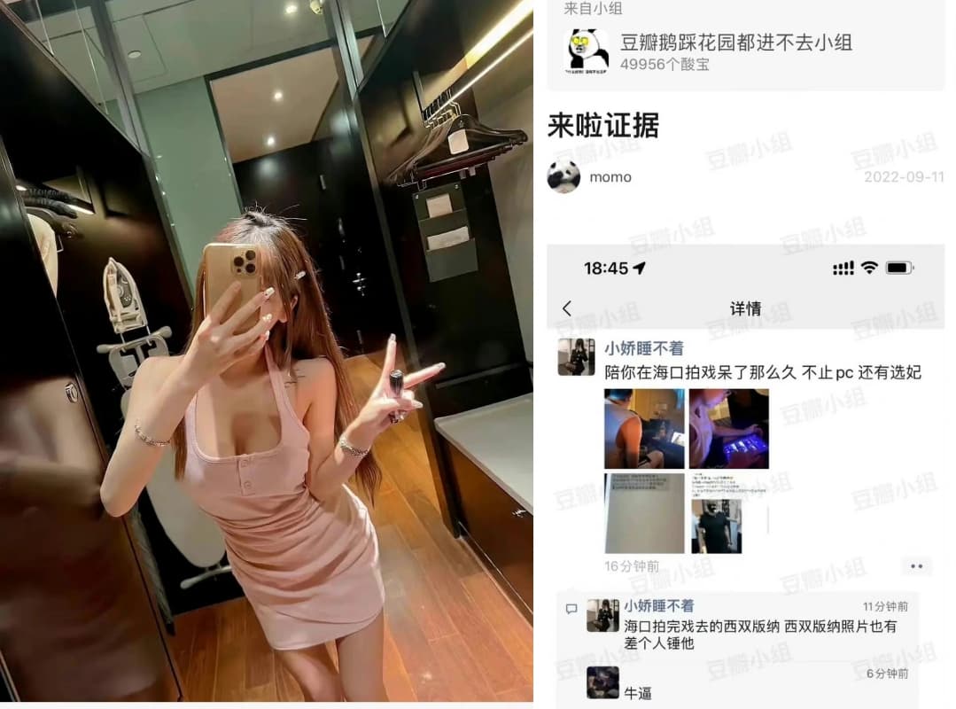 「小嬌睡不著」在微信朋友圈爆料陪李易峰拍戲。(網路圖片)