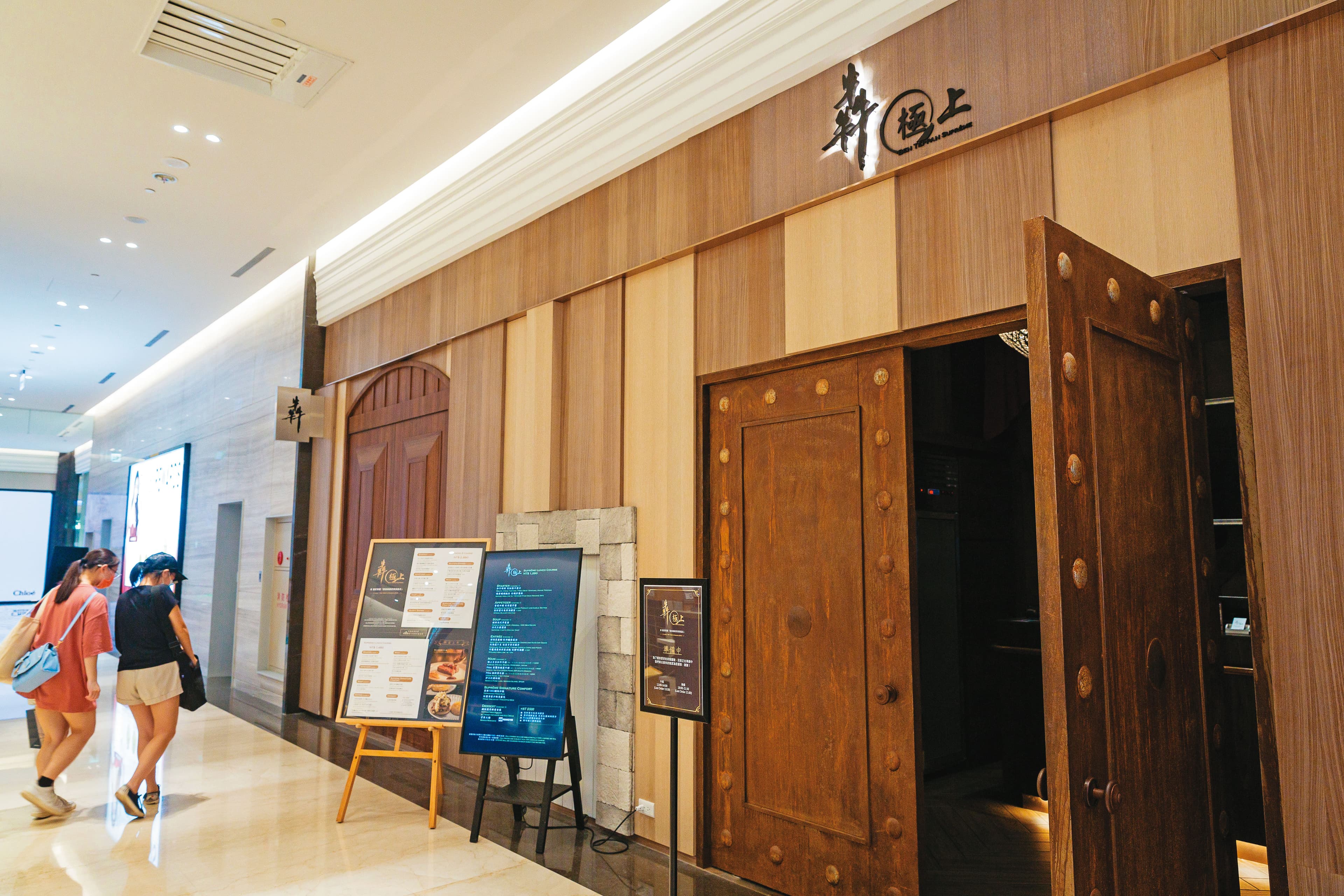 犇鐵板燒屹立31年，以台北的安和本館起家，風光時期擁有3家百貨據點。