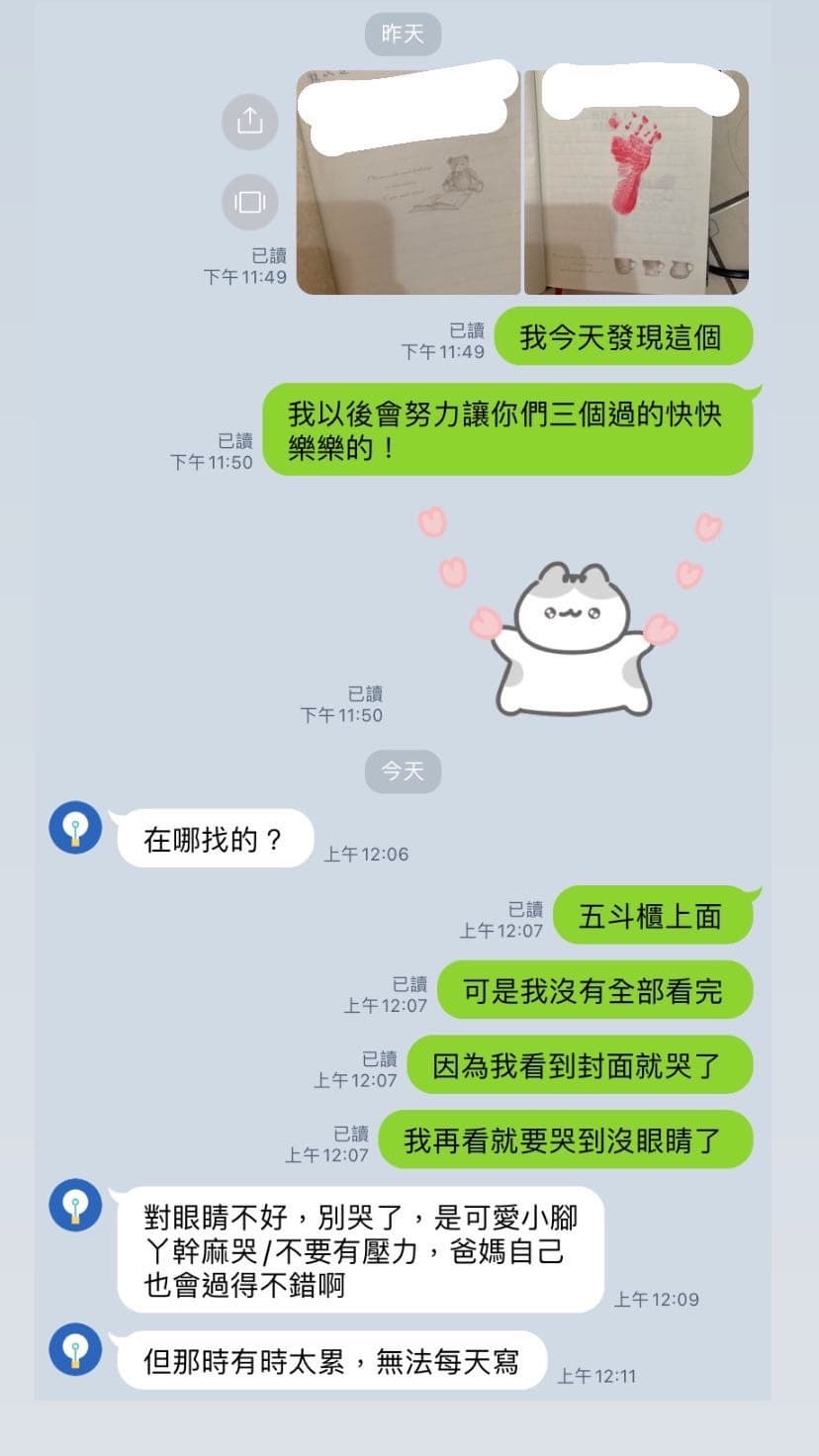 媽媽雖然第一時間安慰原PO,但其實媽媽也因為感動在樓下偷哭。(翻攝自Dcard)