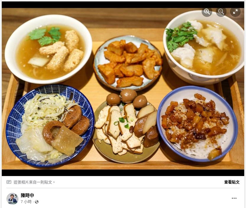 民進黨台北市長參選人陳時中臉書貼文被抓包盜用部落客照片,小編今早道歉卻讓網友更加火大。(翻攝自爆料公社公開版)