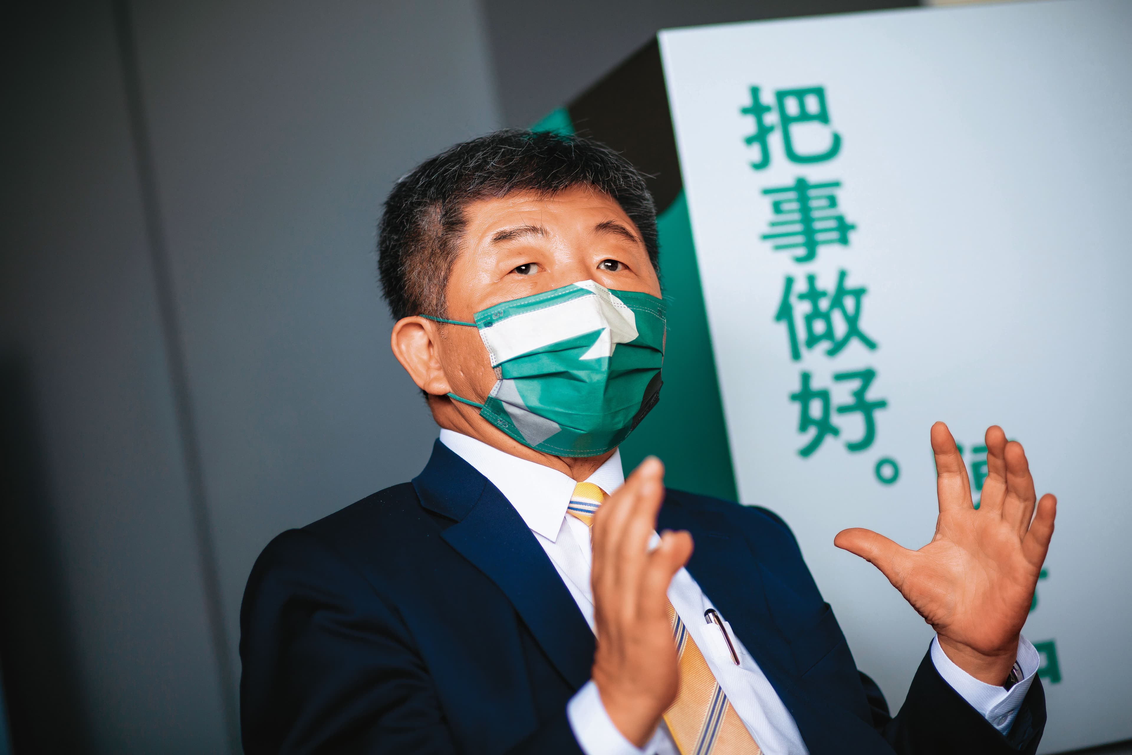 陳時中說,自己要以超過50%得票率作為競選目標。