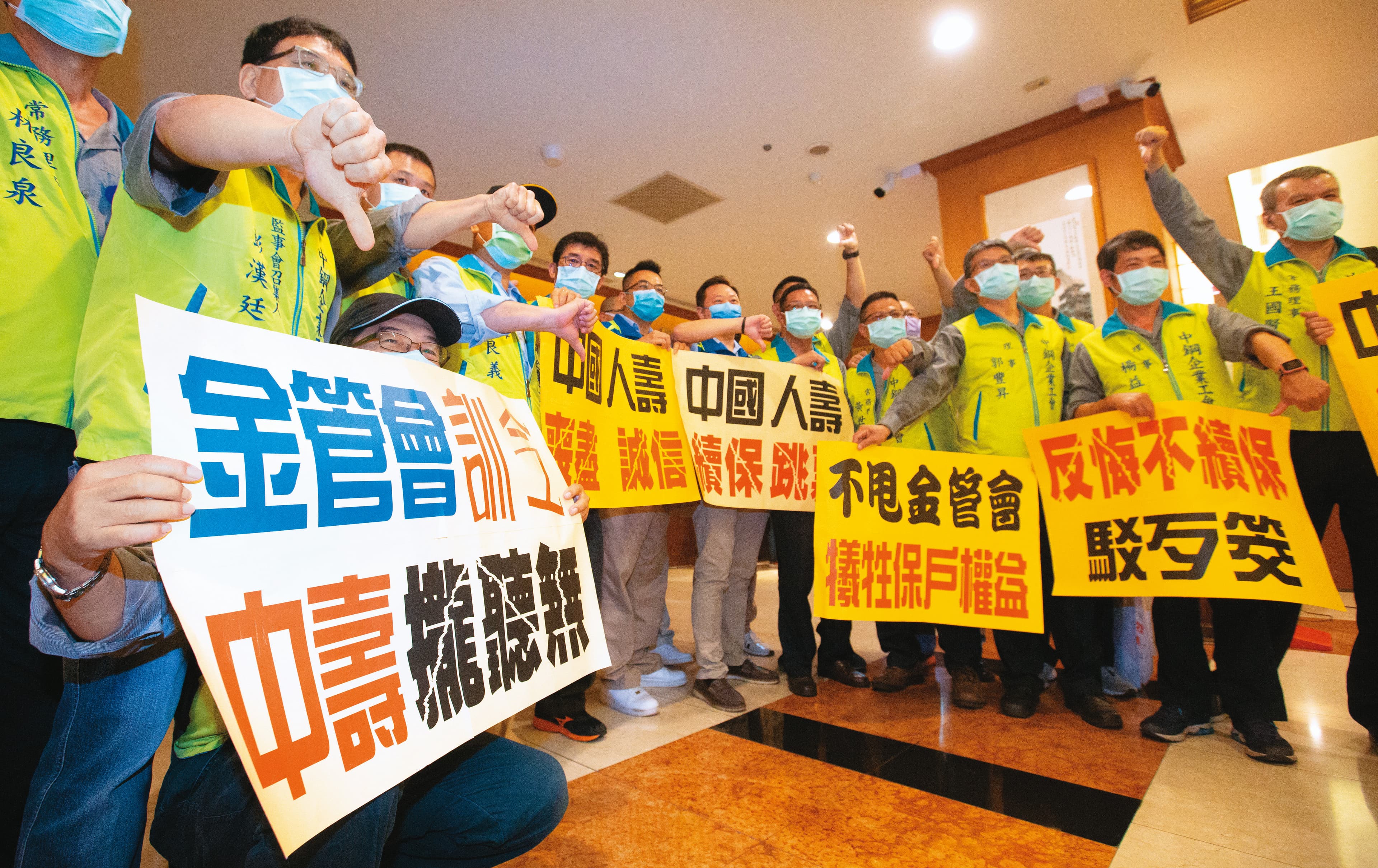 中壽拒中鋼續保員工防疫險團保,爆發糾紛,中鋼找立委陳情。