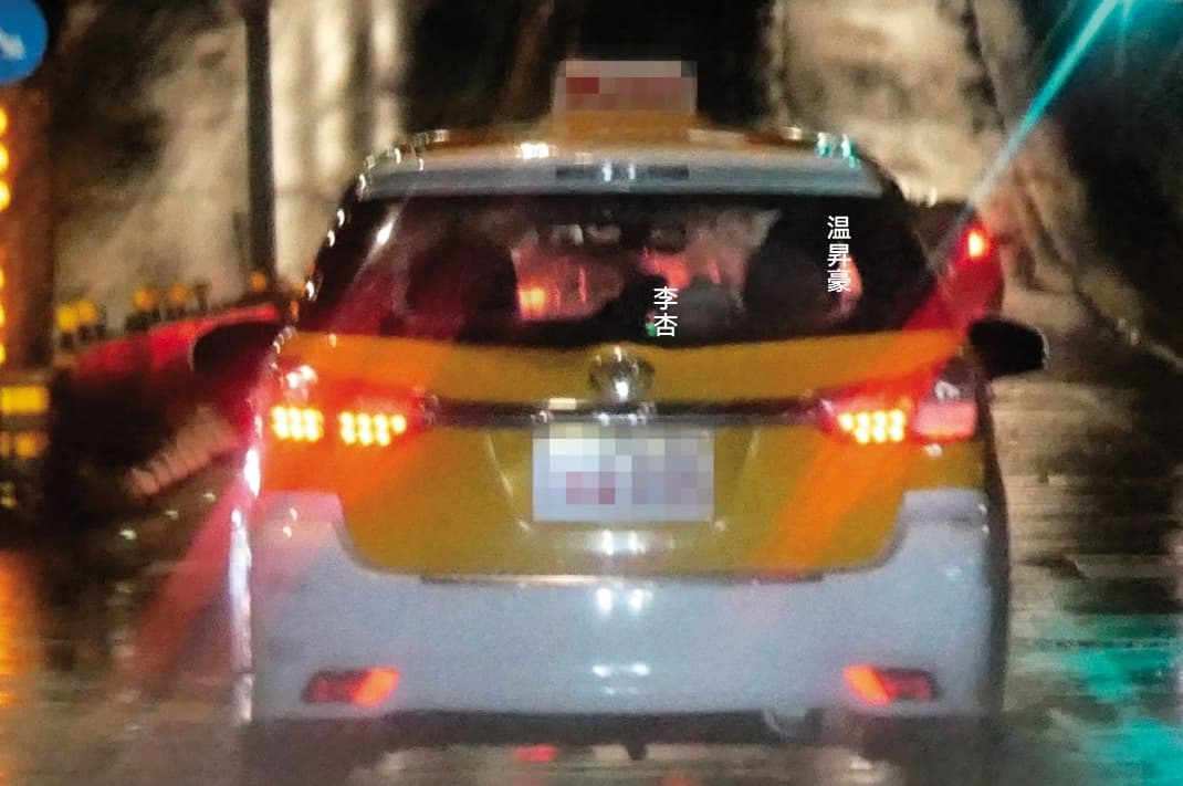 01:01 本刊目擊戴著白帽子的李杏,甚至把頭還靠向温昇豪,關係升温到某個高點。