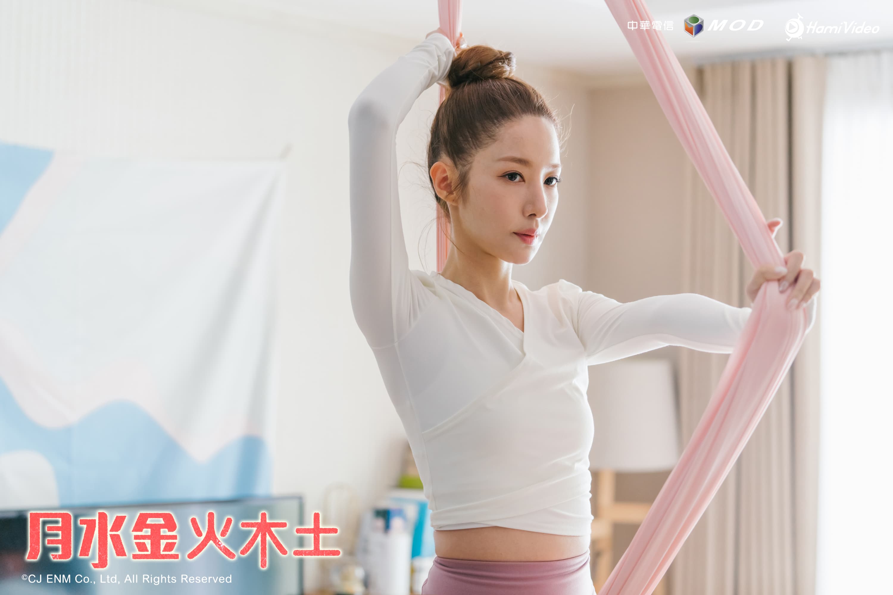 朴敏英為戲苦練空中瑜伽,更透露接下來還要學很多新的即能。(愛爾達電視提供)