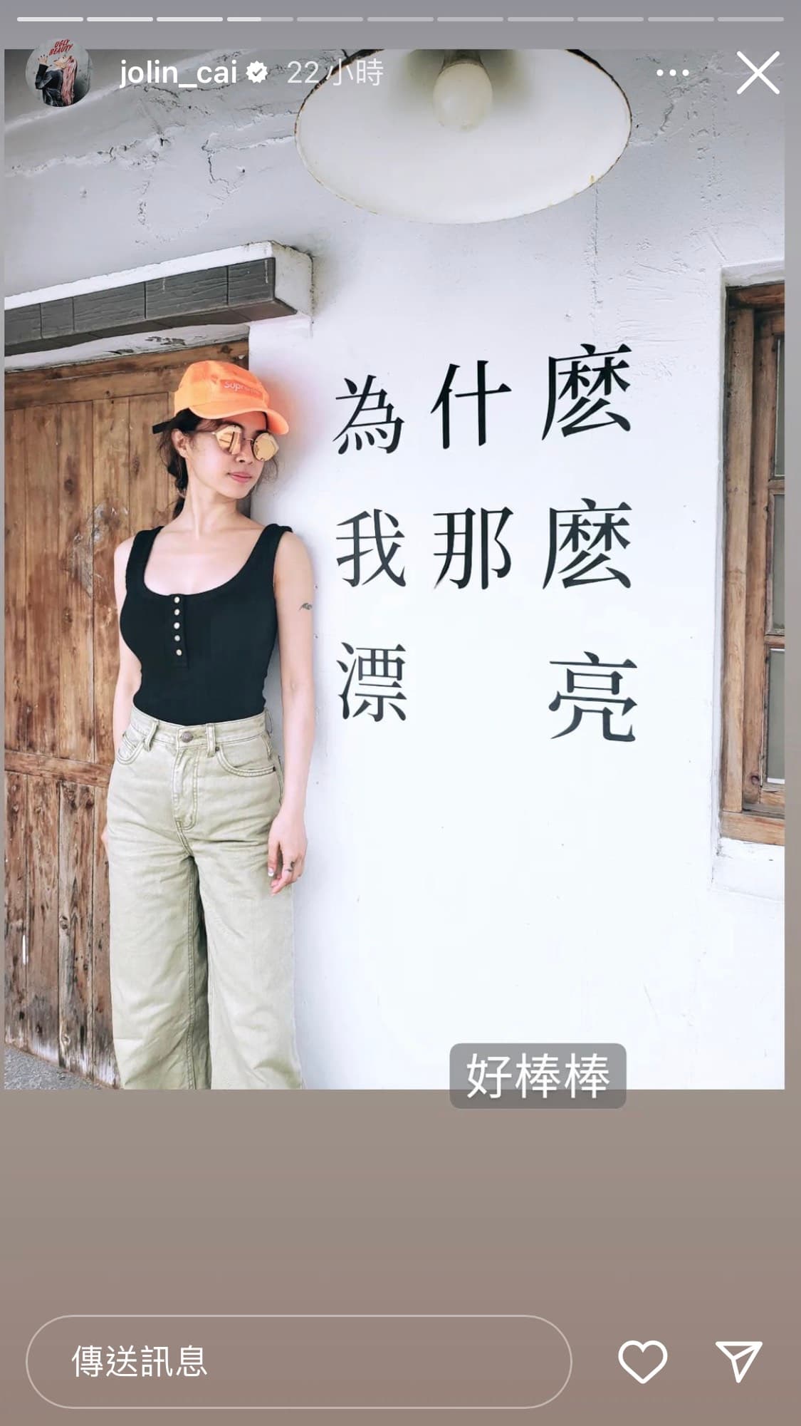 蔡依林昨晚陸續在IG曬出多批美照,秀出火辣好身材!(翻攝蔡依林IG)