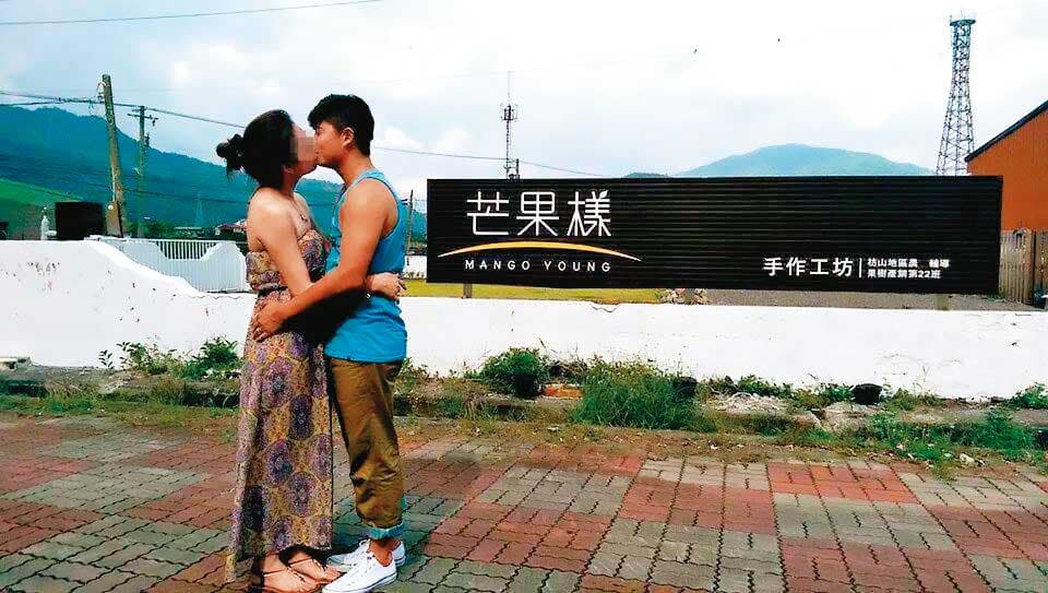 林其緯(右)與妻子(左)結婚多年,曾大方在臉書放閃,如今感情生變。(翻攝林其緯臉書)
