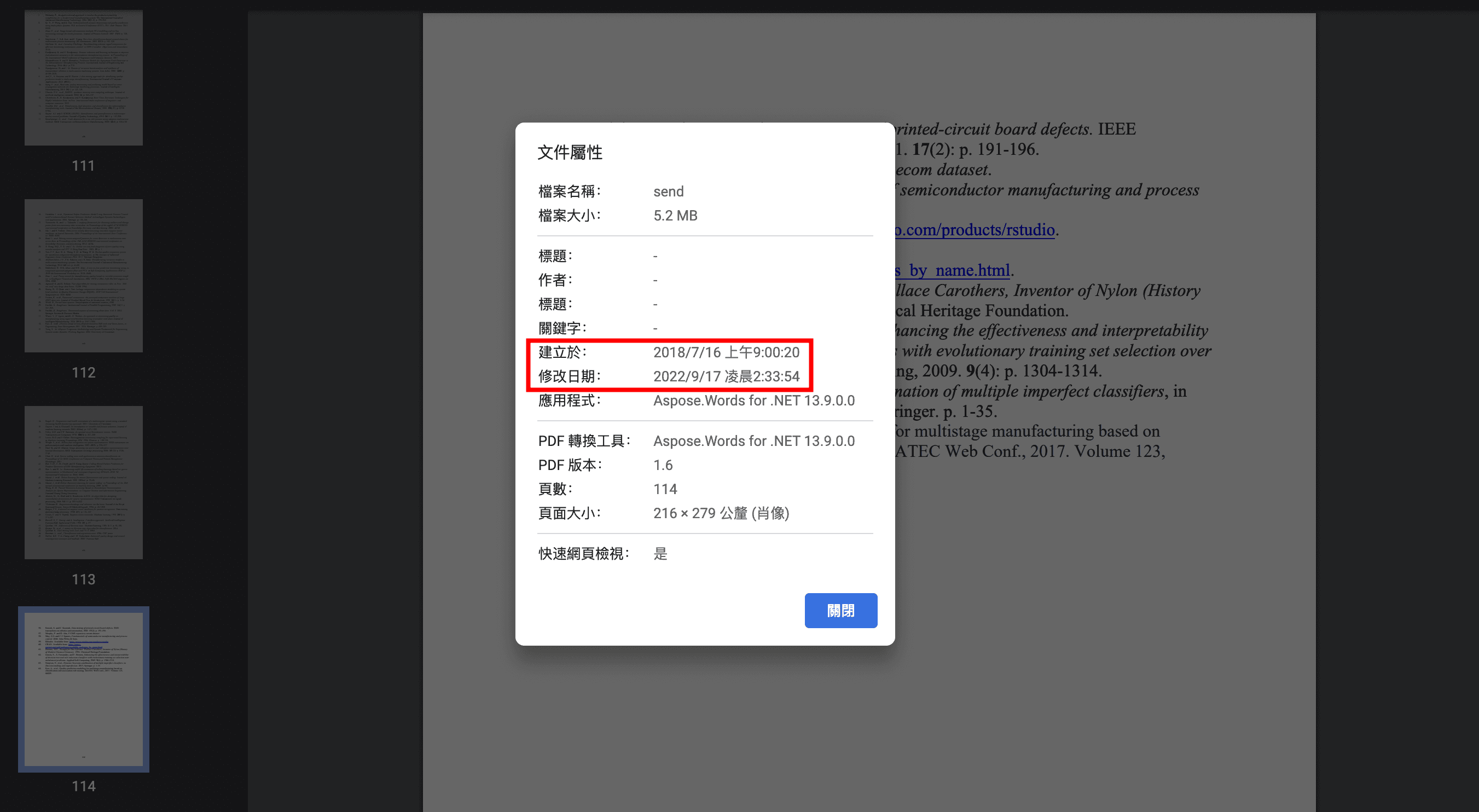 本刊重新檢視並下載高虹安的博士論文,竟發現她的論文修改日期是今年9月17日凌晨。