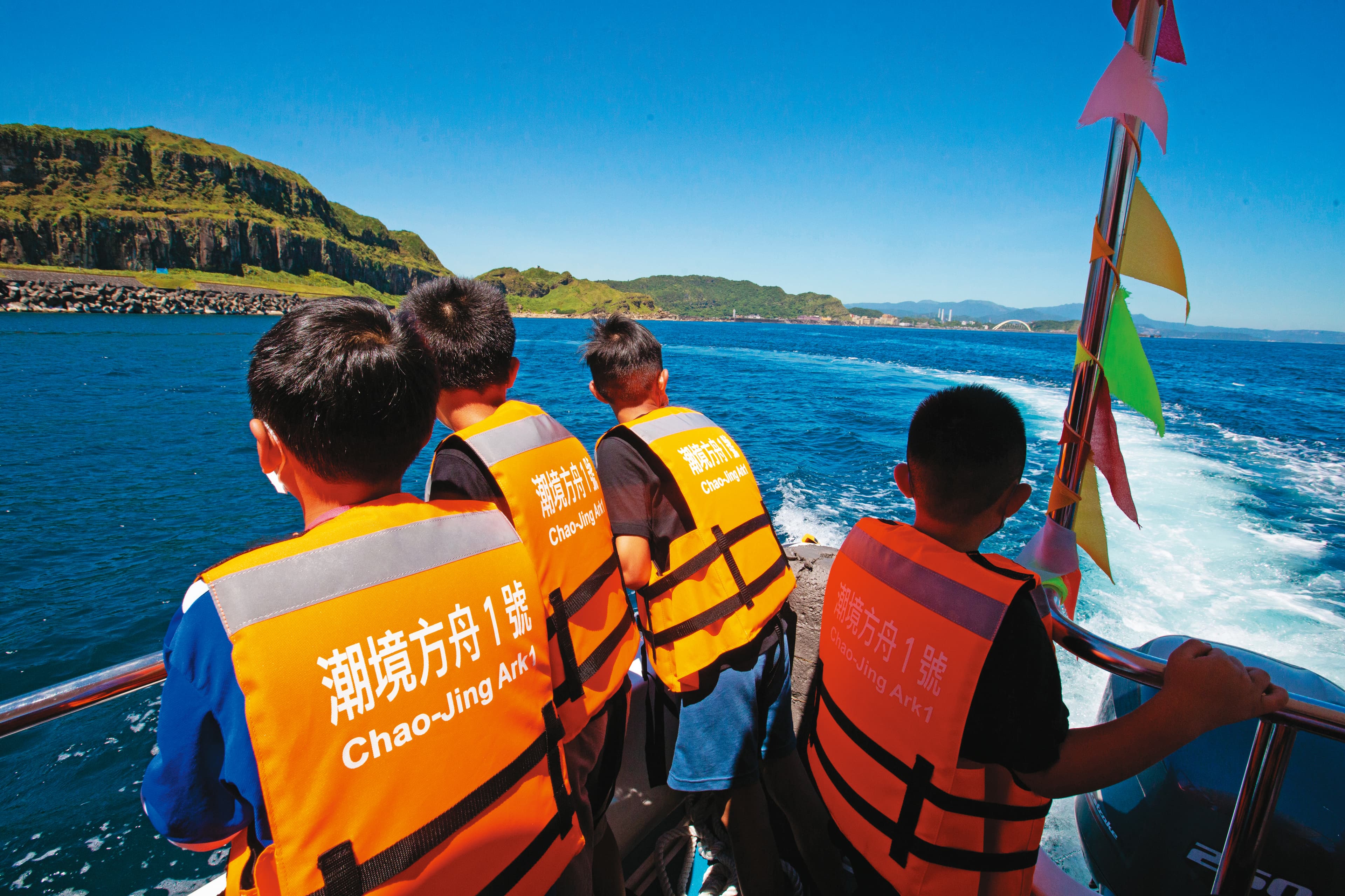 出海是一般公立學校少有的活動,登船後孩子們都相當興奮。
