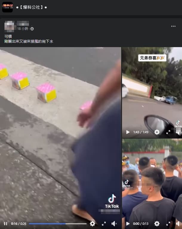 一群南子前往南二監「接風」友人,卻與警方、獄方發生衝突。(翻攝自爆料公社)