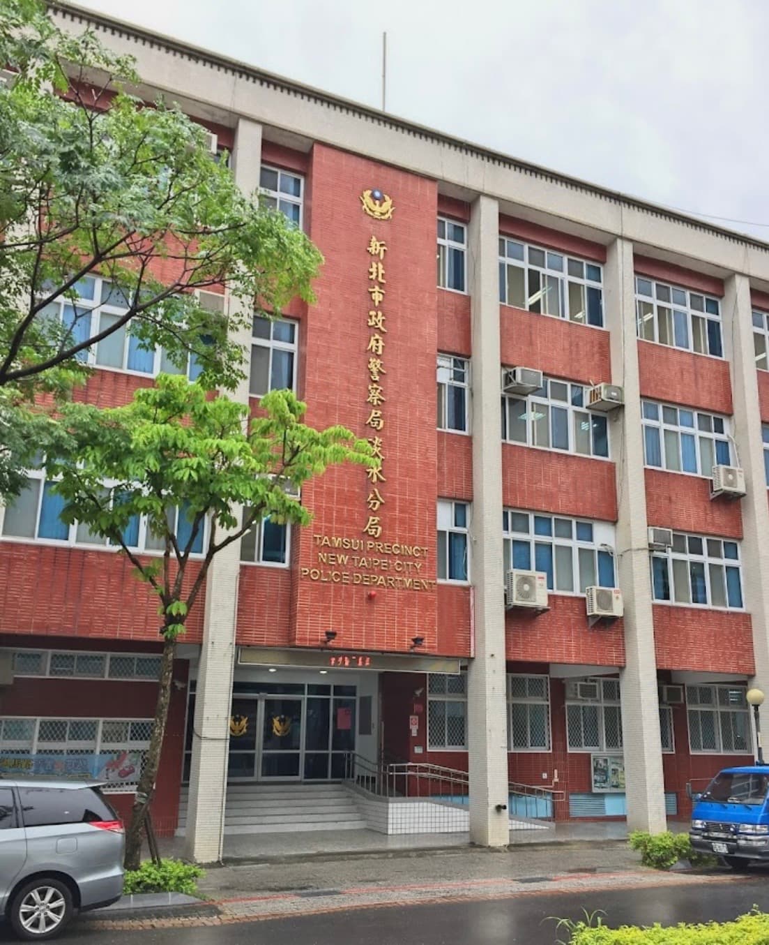 新北市警淡水分局。(翻攝淡水分局官網)