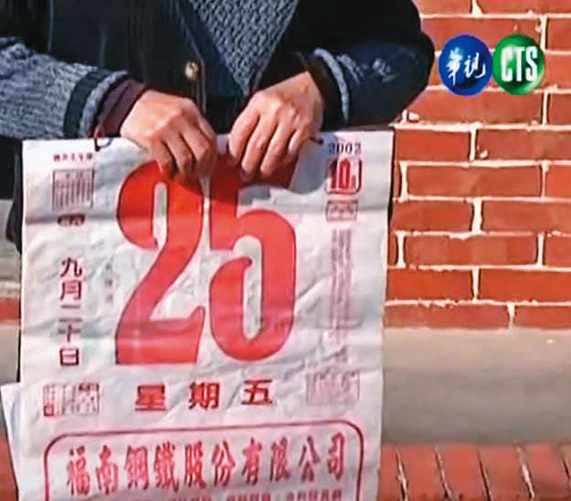 家屬留著案發當天的日曆,誓言要替死者討回公道。(翻攝華視新聞)