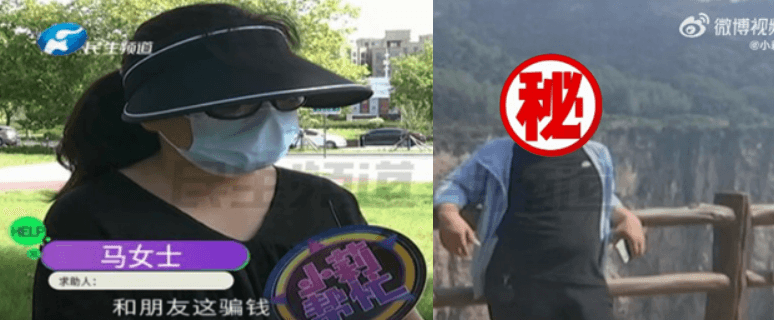 馬姓婦人向媒體求助,自爆老公沉迷直播主,用夫妻共同財產打賞鉅額,希望追回贈與款項。(翻攝微博@小莉幫忙)