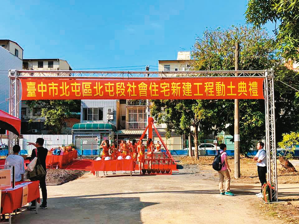 華盛營造涉及出包的2008年台鐵標案,之後還得標台中市北屯社會宅等36件政府重大工程標案。(翻攝華盛營建集團臉書)
