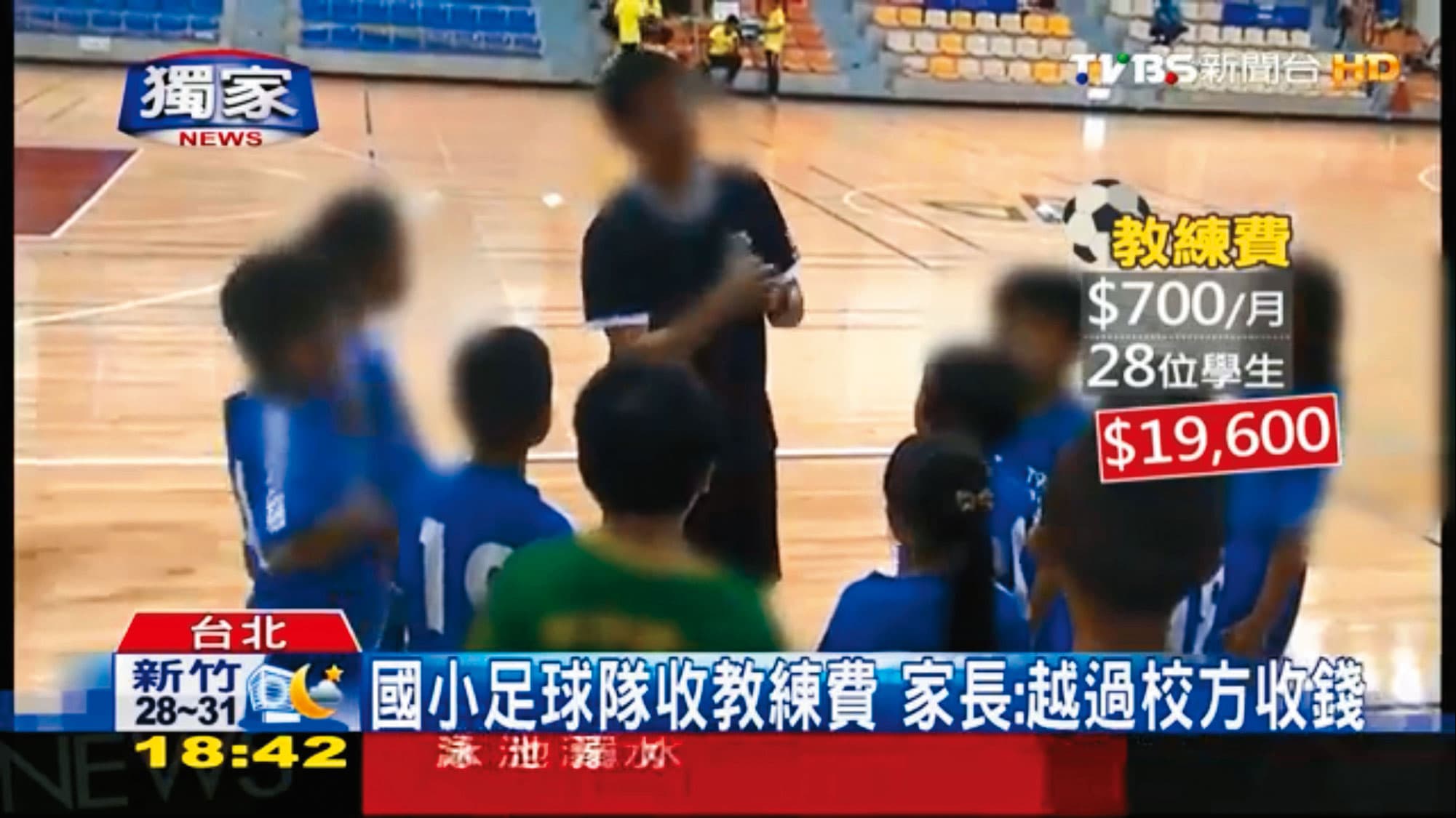 林姓教練曾被爆料私下收教練費,但最後卻不了了之。(翻攝TVBS新聞)