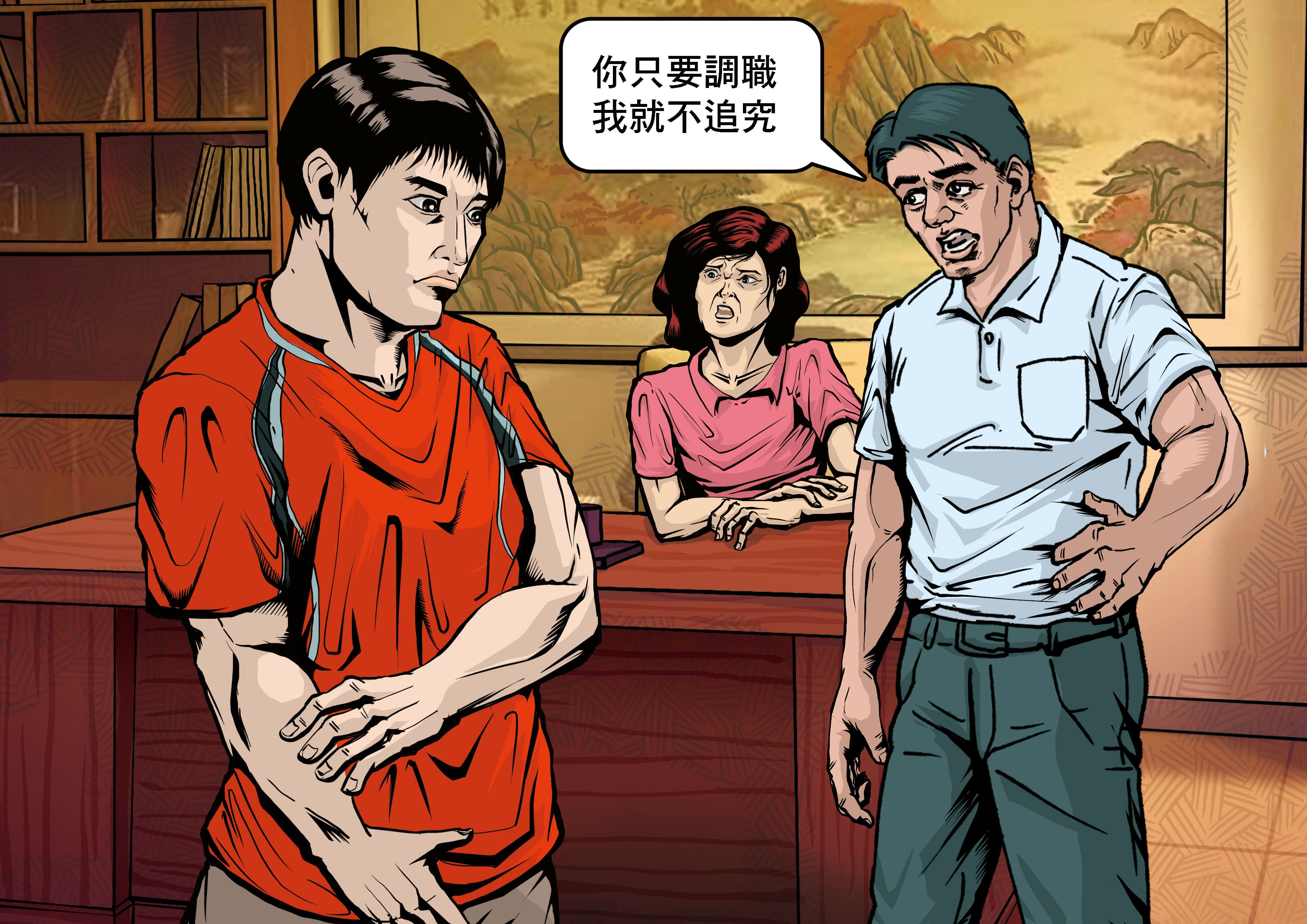 綠帽爸(右)找校長(中)協商,要求林姓教練(左)調職,林當場答應但隔天卻反悔。