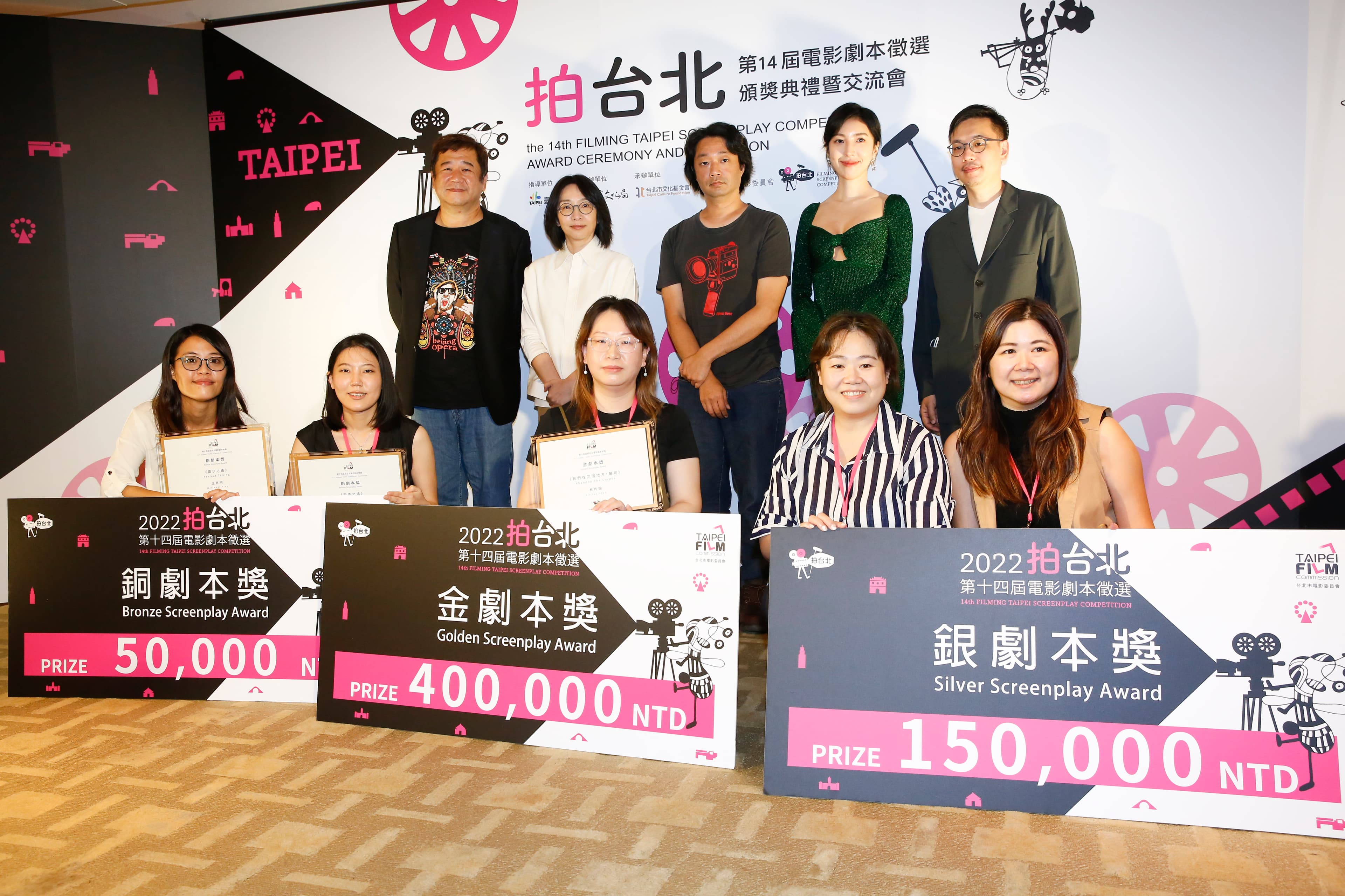 為「拍台北」活動擔任評審的導演瞿友寧(左起)、製作人林昱伶、樓一安導演、楊謹華、侯季然導演到場揭曉並頒獎。