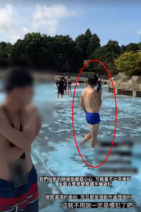 中年大叔拿手機在戲水區偷拍女生,被對方男友等人盯上錄影蒐證。(翻攝IG@shaoyun0701)