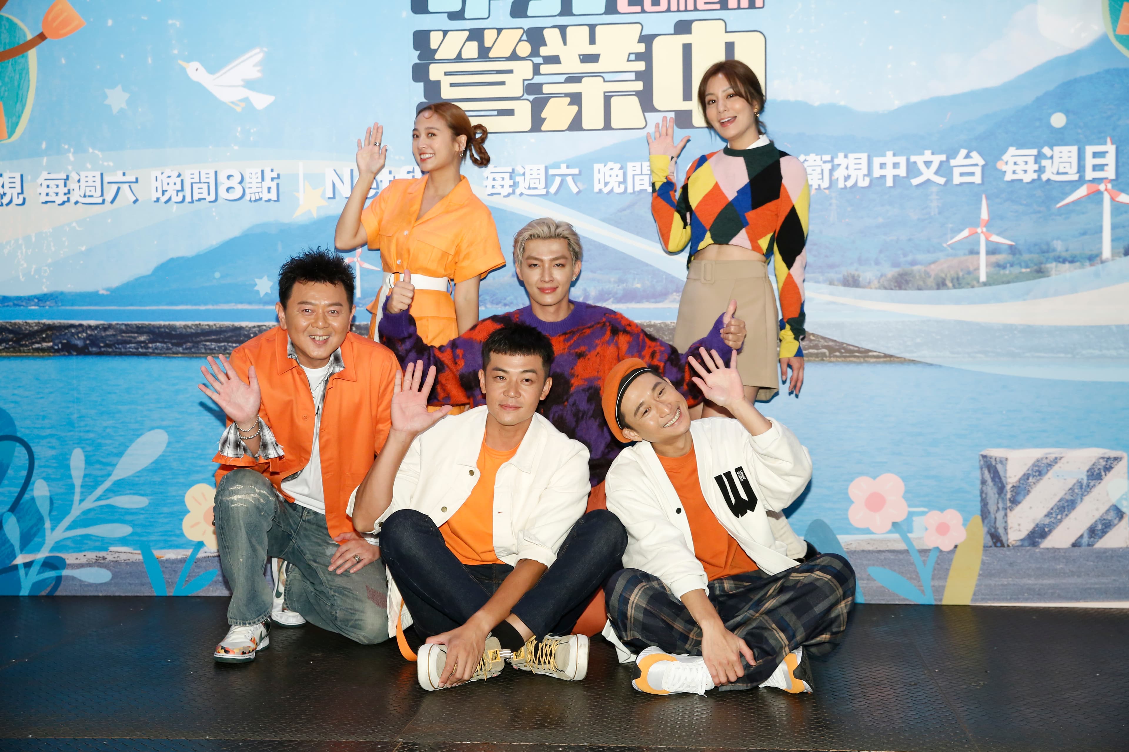 (前排左起)庹宗康、姚元浩、炎亞綸、浩子、(後排左起)鬼鬼、莎莎出席《嗨!營業中》記者會。