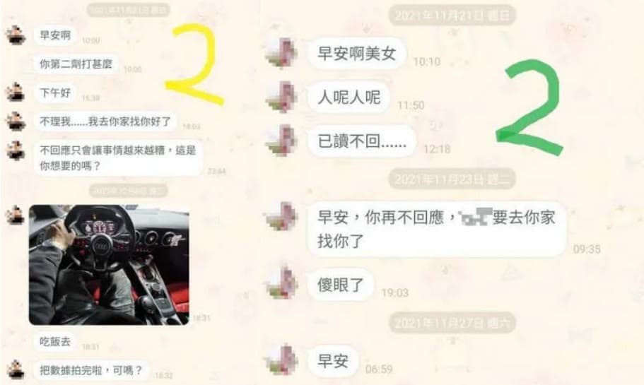 嫌犯劉男事後仍傳訊息騷擾恐嚇人妻。(翻攝「爆料公社」)