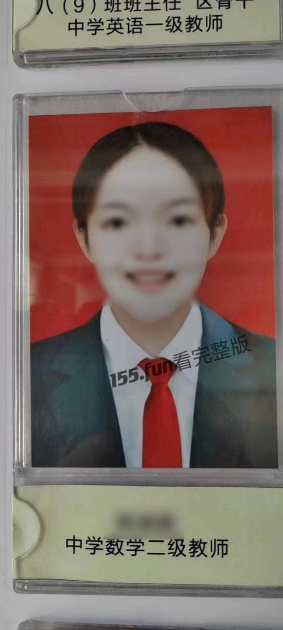 網傳是這名梁姓中學女教師。(翻自《黑料不打烊》)