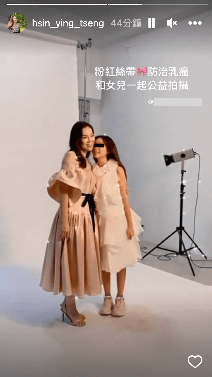曾馨瑩今年帶著女兒妞妞一起為乳癌防治做公益。(翻攝曾馨瑩IG)