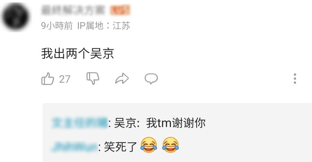 面對戰狼式的大內宣影片,網友在評論區留言嘲諷。(翻攝臉書社團《中國傻事》)