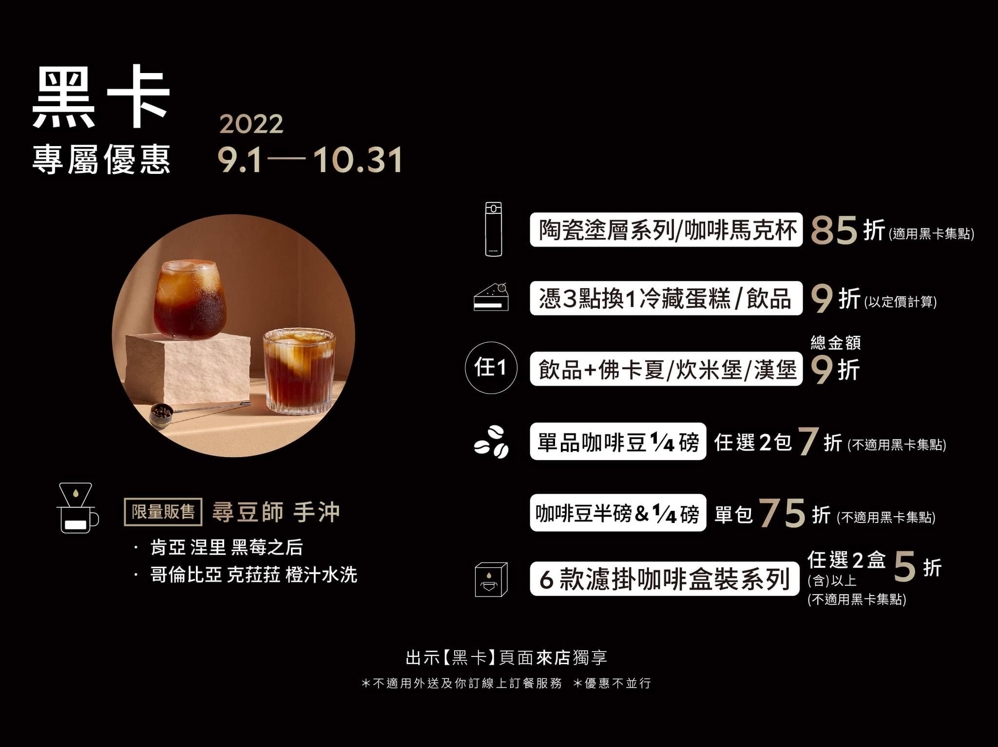 (LOUISA COFFEE提供)