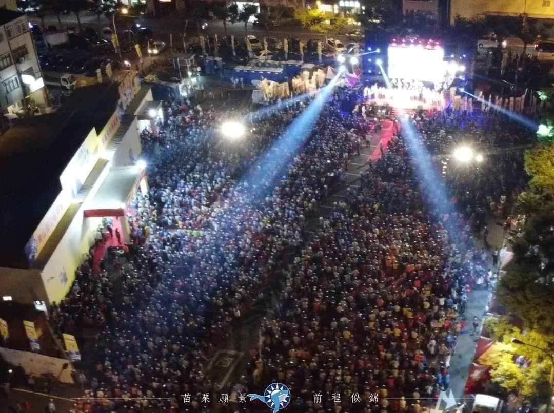 苗栗縣長候選人鍾東錦於昨(1日)舉辦「萬人造勢晚會」,擠爆總部前廣場。(鍾東錦競總提供)