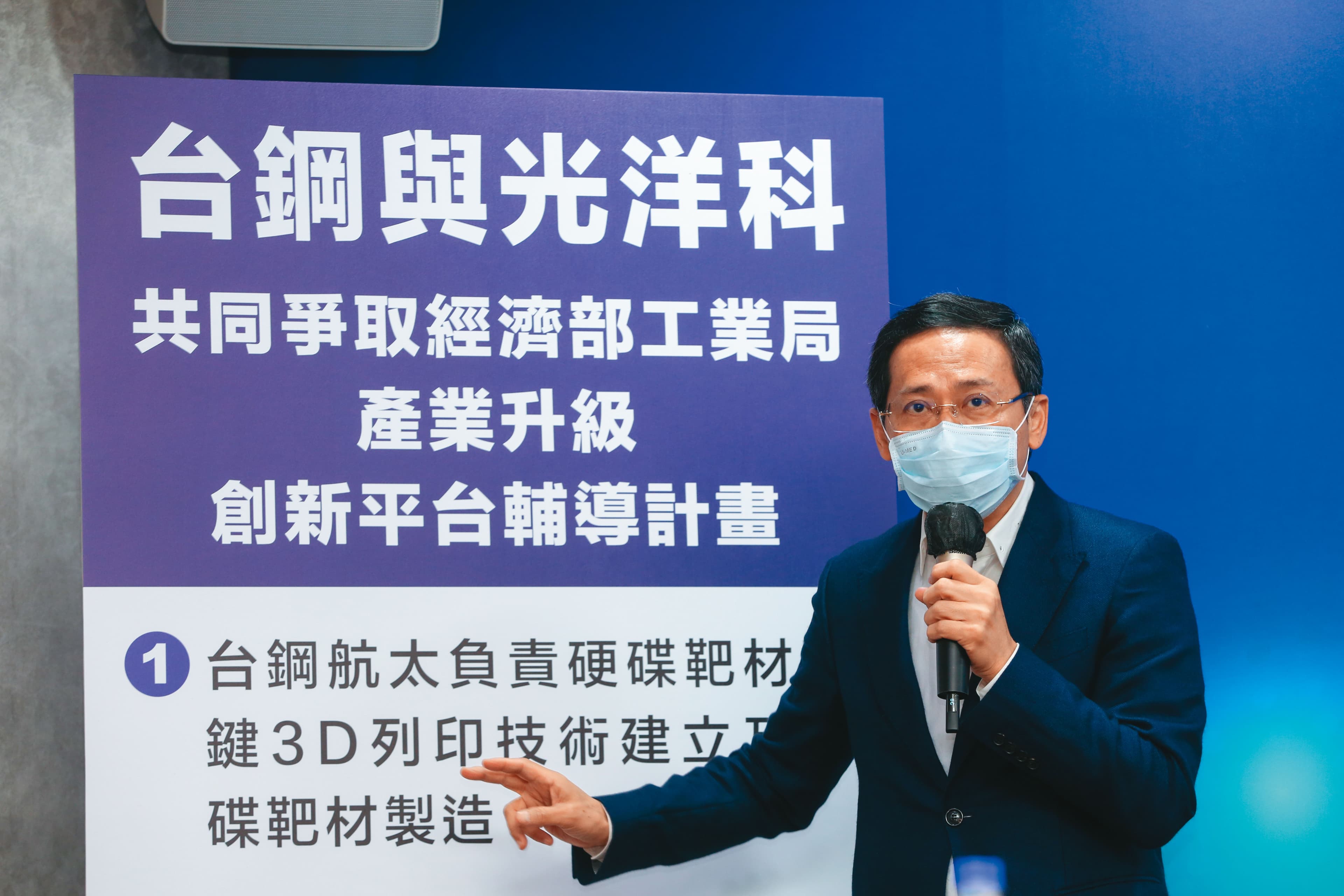 台鋼原是光洋科大股東,前二次經營權之爭都力挺馬堅勇團隊。