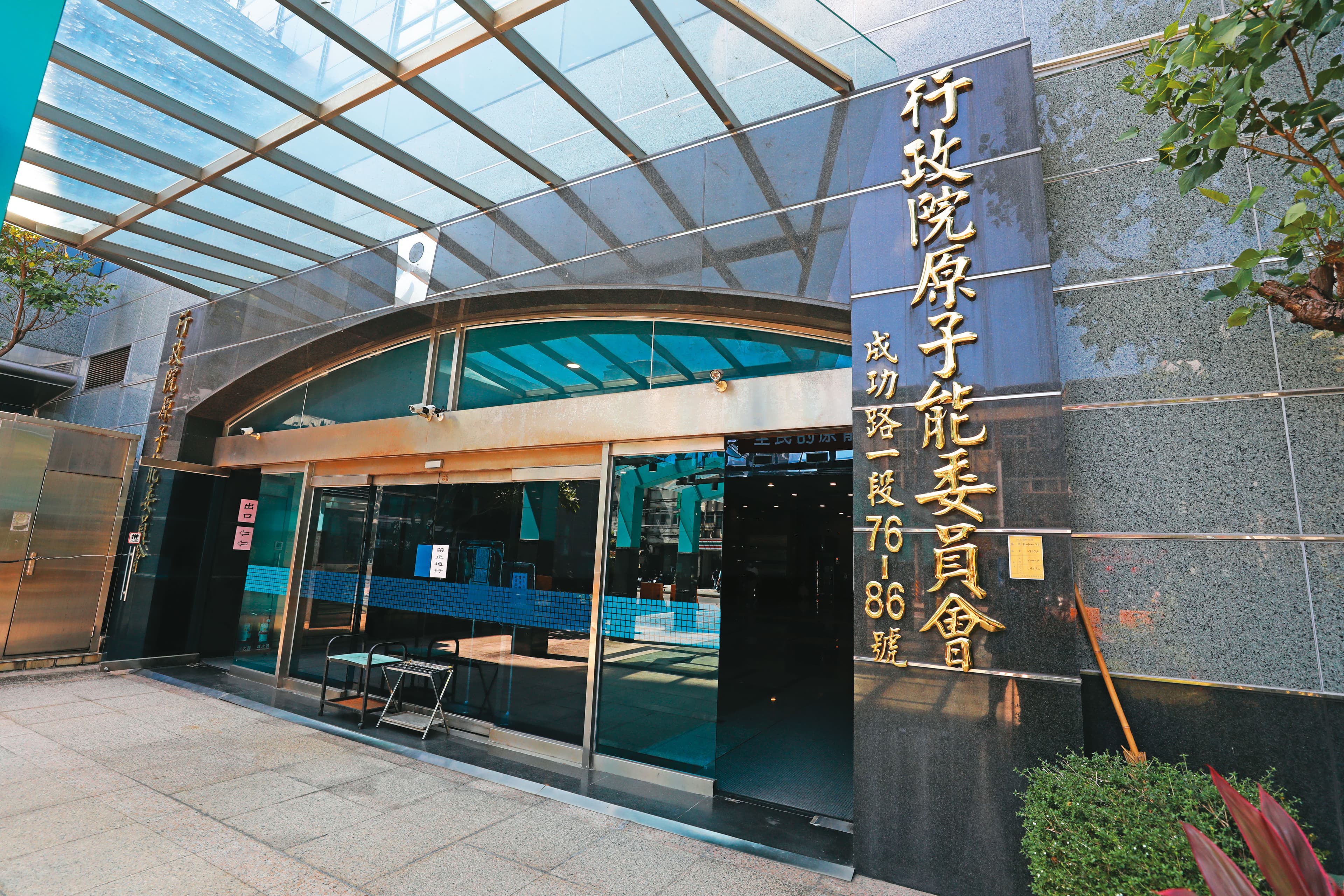 謝曉星擔任原能會(圖)主委6年,算是現任內閣中任職最久的部會首長。