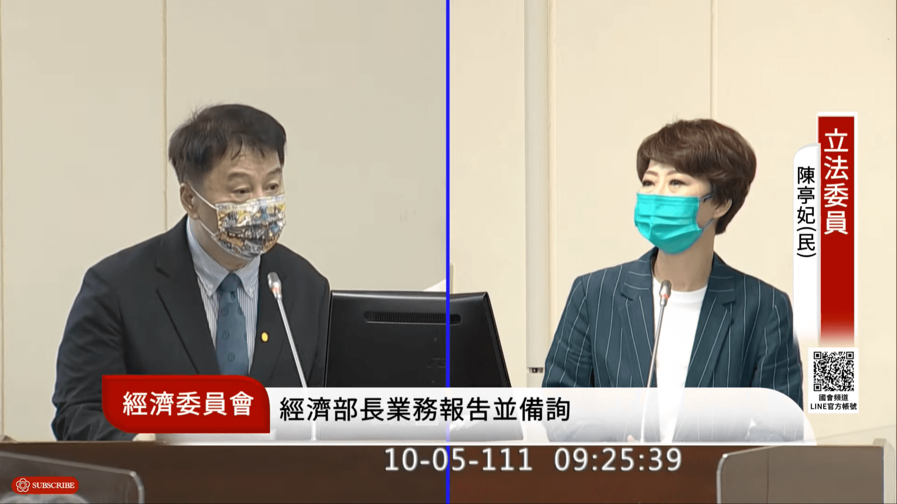 立委陳亭妃（右）就高虹安論文抄襲一案，質詢資策會執行長卓政宏（左）。（翻攝自國會頻道YouTube）