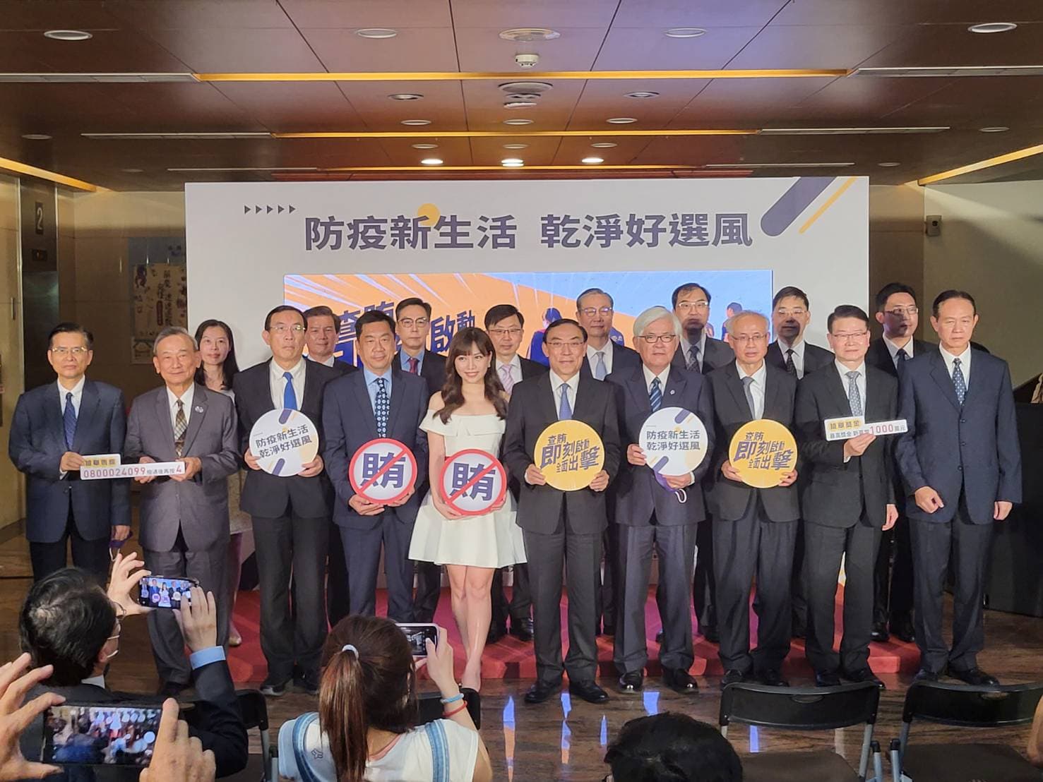 法務部今(5)日舉辦反賄選宣導影片首映會,號召全民一同反賄。