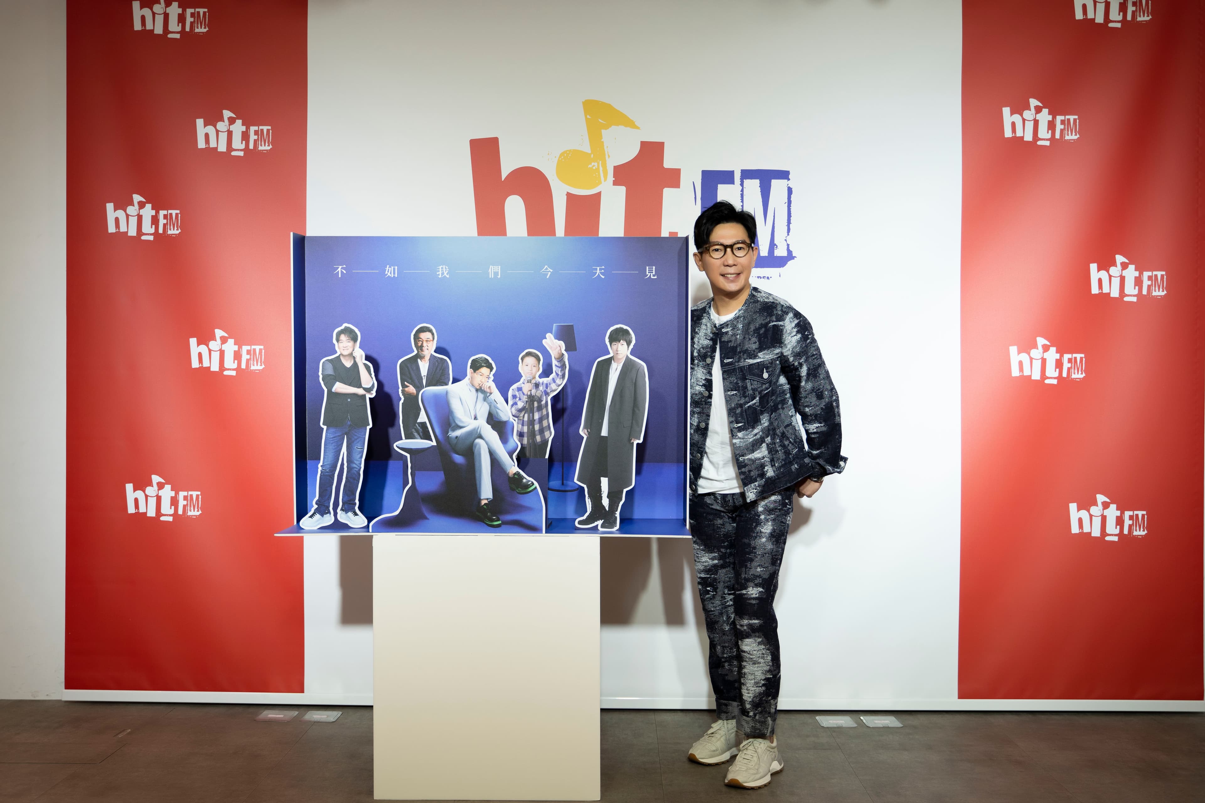 品冠將於12月3日在北流舉辦與「不如我們今天見」巡迴演唱會台北場,許願邀約大咖嘉賓。(Hit Fm聯播網提供)