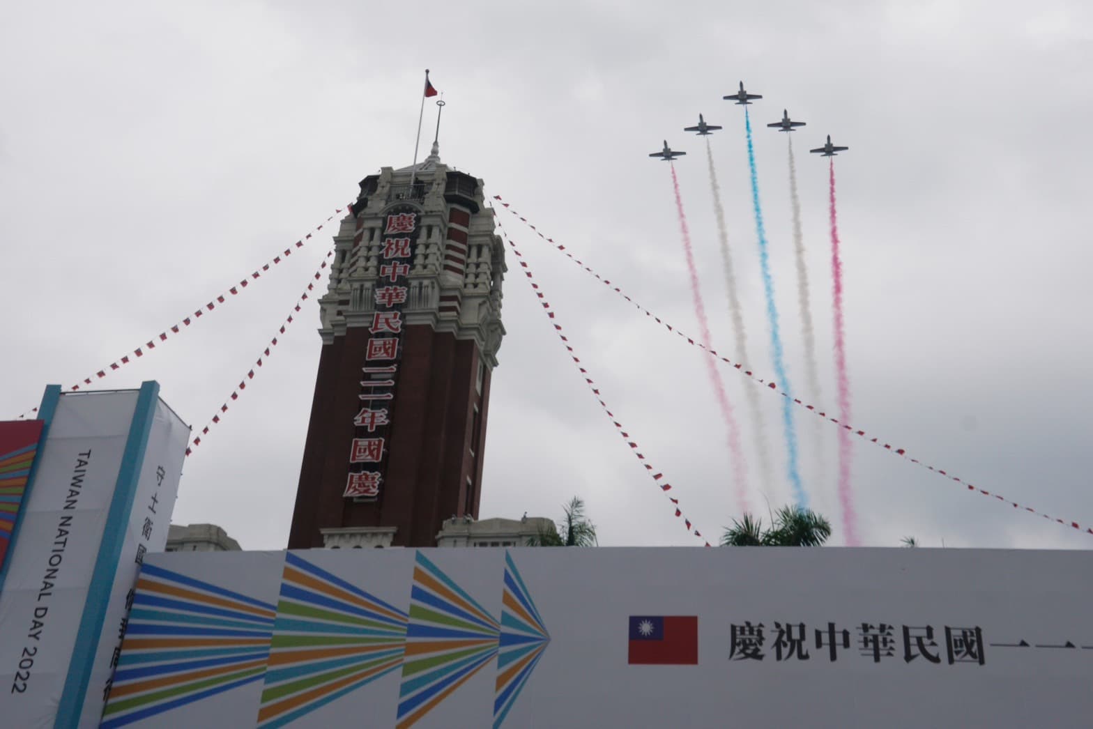 雷虎小組為111年國慶劃下句點。