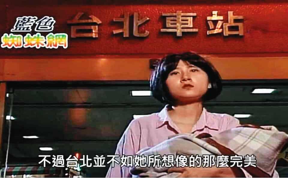 (翻攝自PTT)