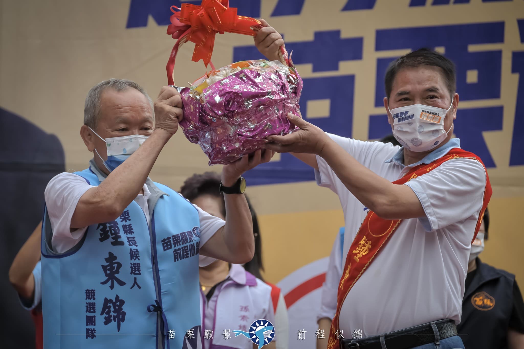 鍾東錦說這場選戰中他沒有大咖加持,只有縣長徐耀昌(左)以及苗栗一群死忠的粉絲,在後面為他撐腰。(翻攝自鍾東錦臉書)