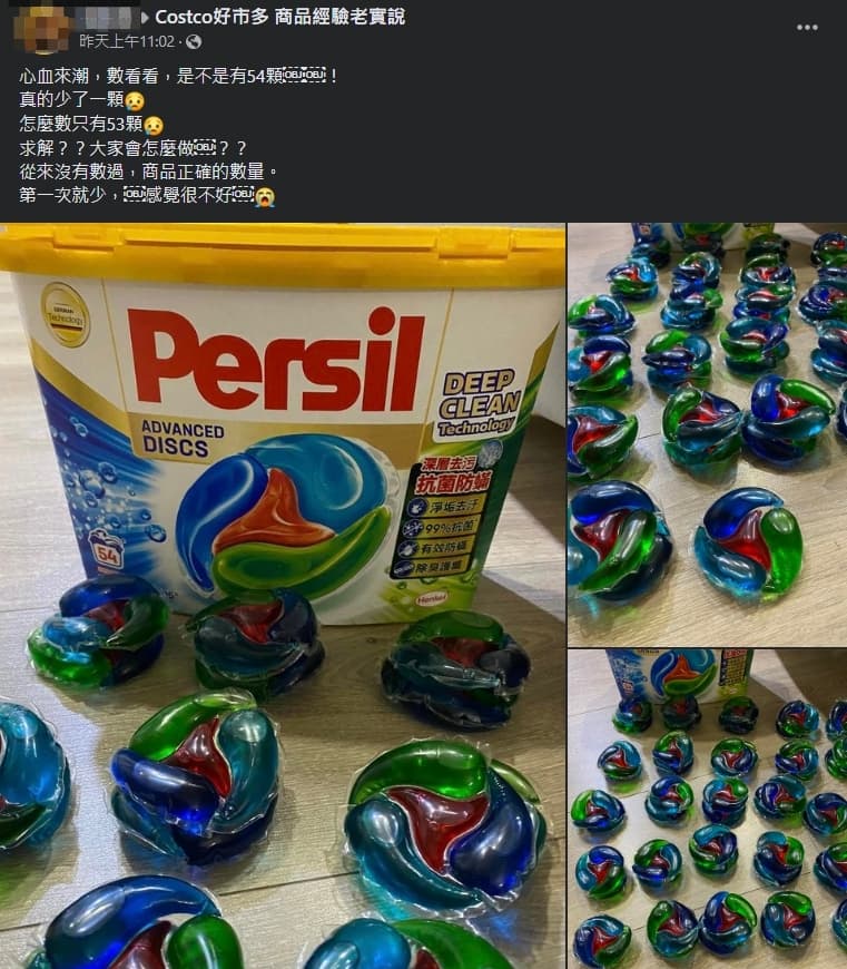 一名網友心血來潮計算購買的洗衣膠囊數量,結果發現竟比標示少一顆。(翻攝自Costco好市多 商品經驗老實說)