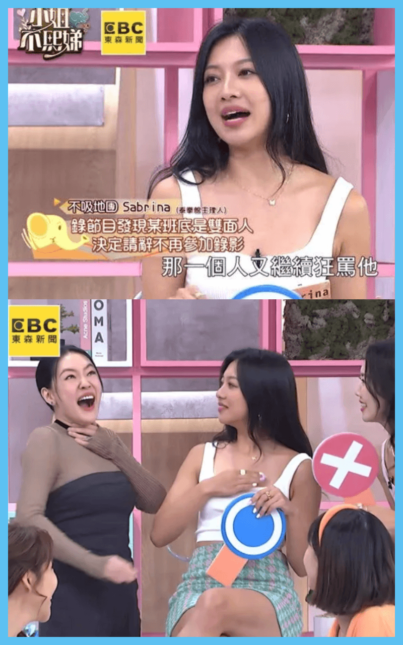 Sabrina(上圖、下圖中)說出的雙面人女星名字,讓主持人小S(下圖左)大吃一驚。(翻攝自《東森新聞》臉書)